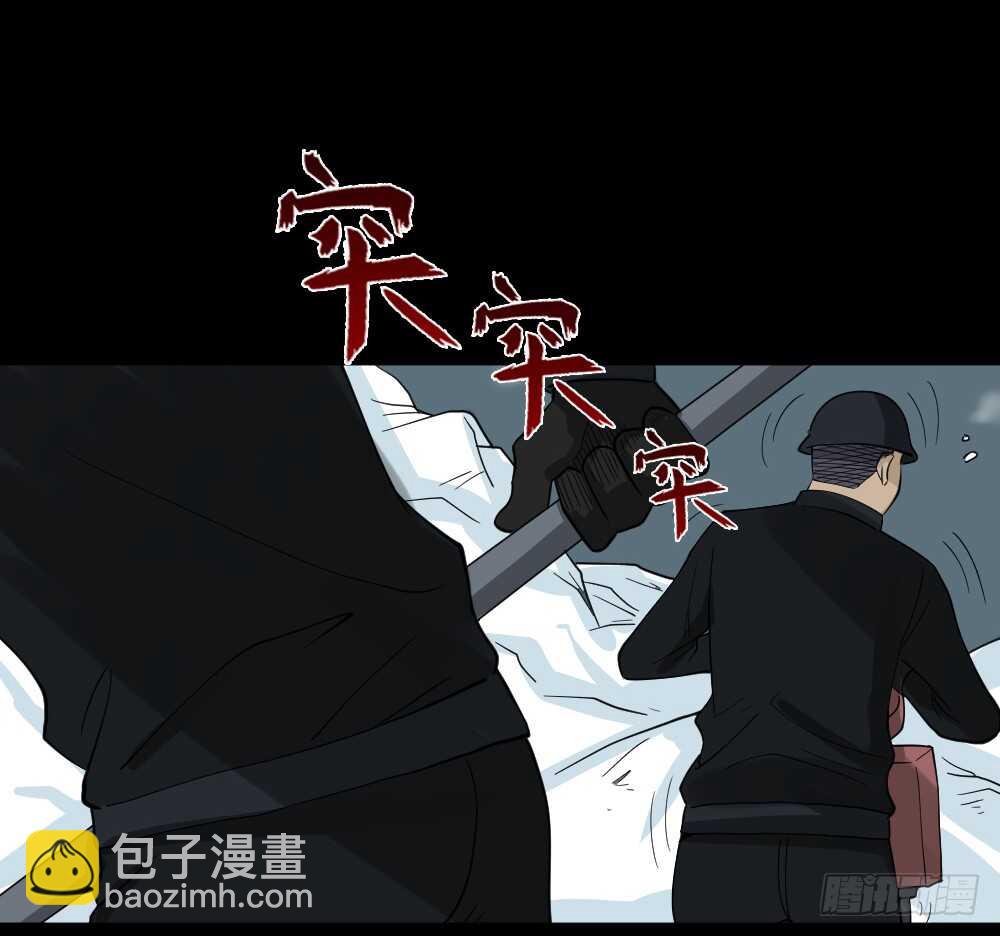 怪奇筆記（怪奇腦洞集） - 淘寶機（4）(1/2) - 1