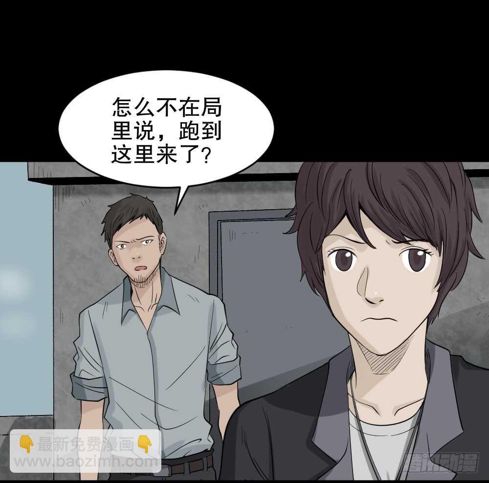 怪奇筆記（怪奇腦洞集） - 誰是兇手（5） - 2