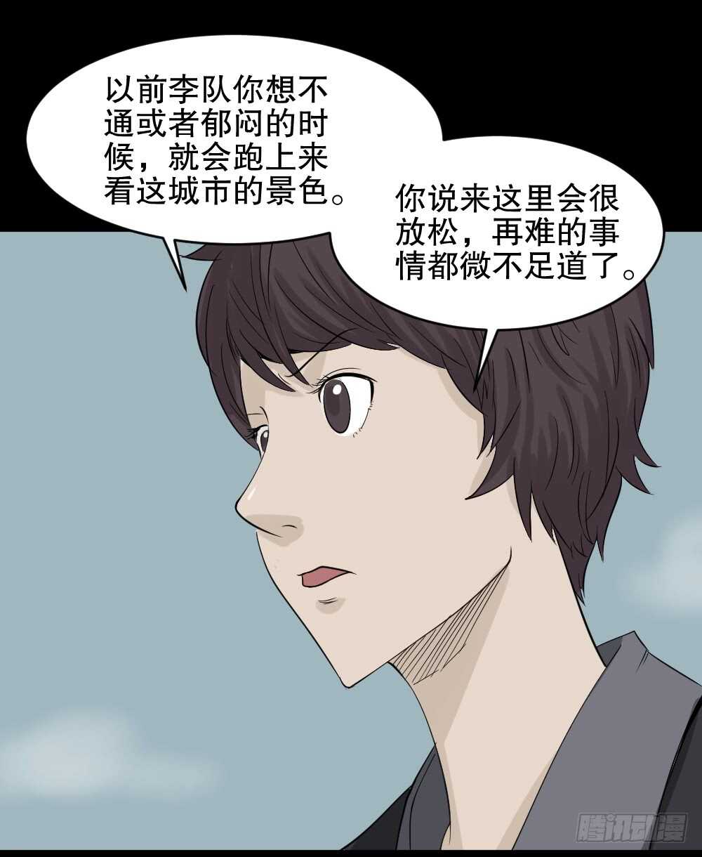 怪奇筆記（怪奇腦洞集） - 誰是兇手（5） - 3
