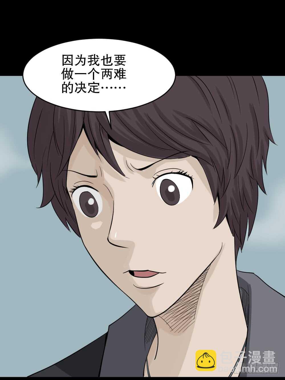 怪奇筆記（怪奇腦洞集） - 誰是兇手（5） - 5