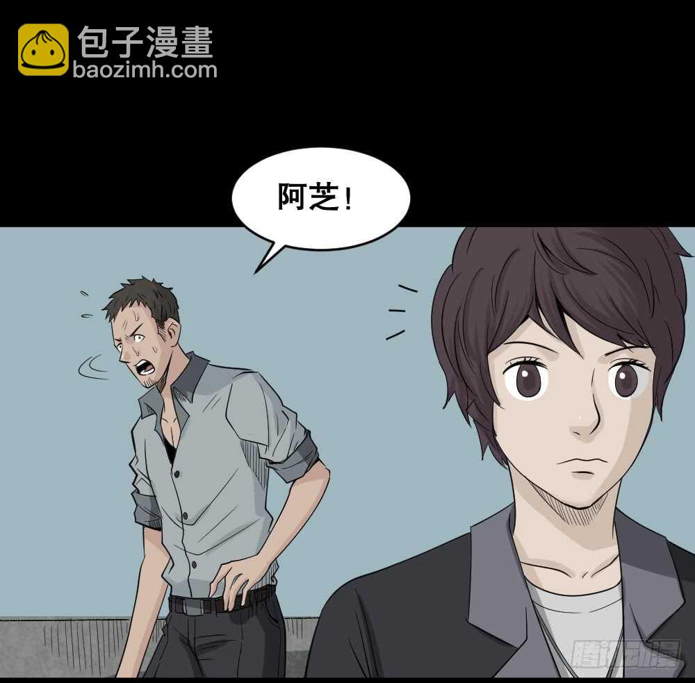 怪奇筆記（怪奇腦洞集） - 誰是兇手（5） - 2