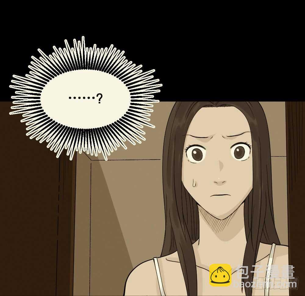 怪奇筆記（怪奇腦洞集） - 美女畫收藏家（2）(1/2) - 5
