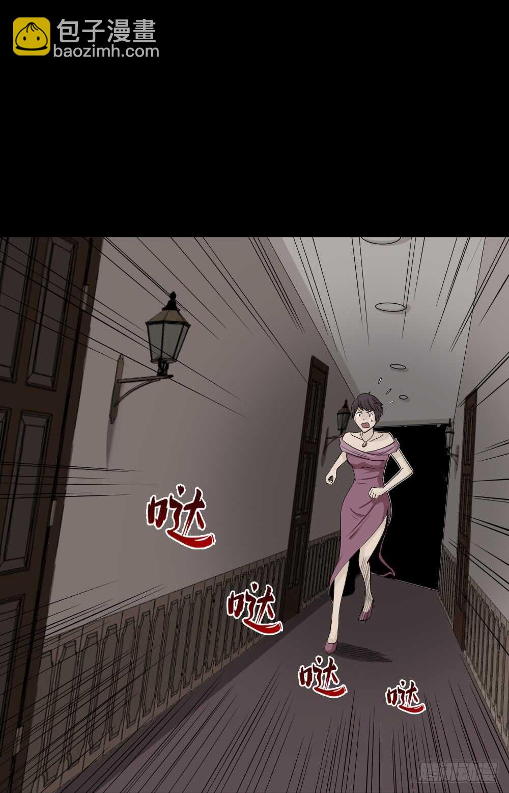 怪奇筆記（怪奇腦洞集） - 美女畫收藏家（2）(1/2) - 8