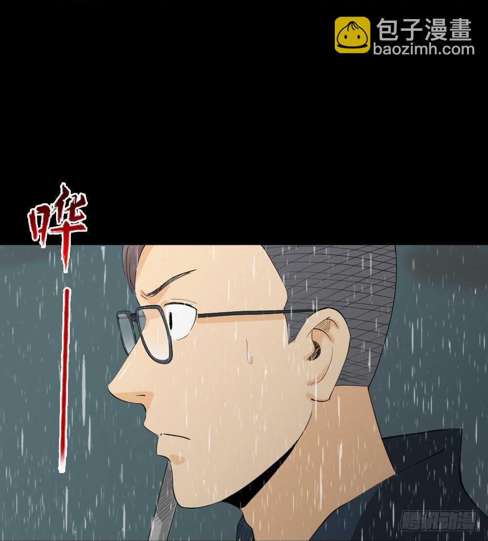 怪奇筆記（怪奇腦洞集） - 雨幕（2） - 1