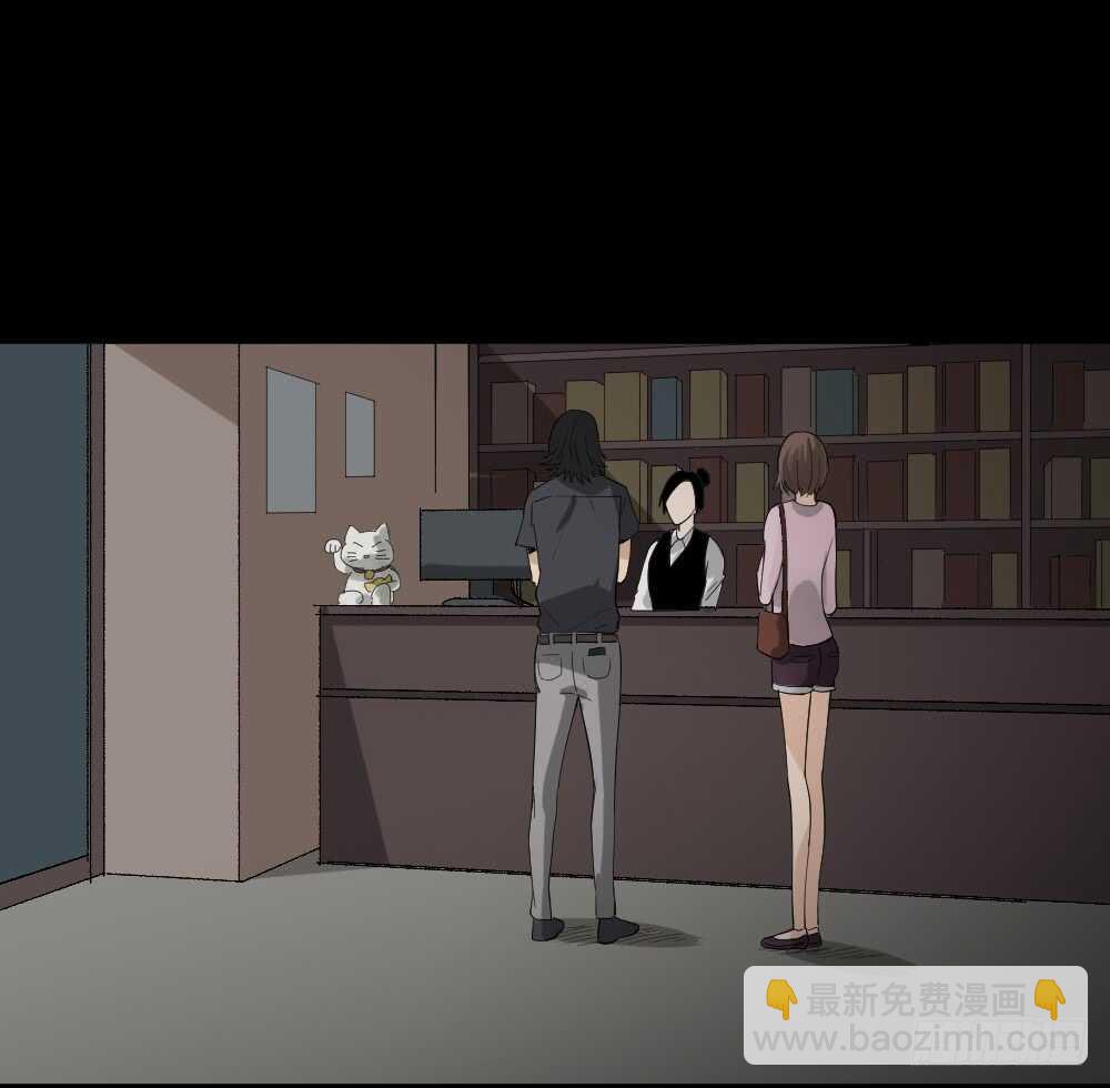 怪奇筆記（怪奇腦洞集） - 殺死我（1） - 3