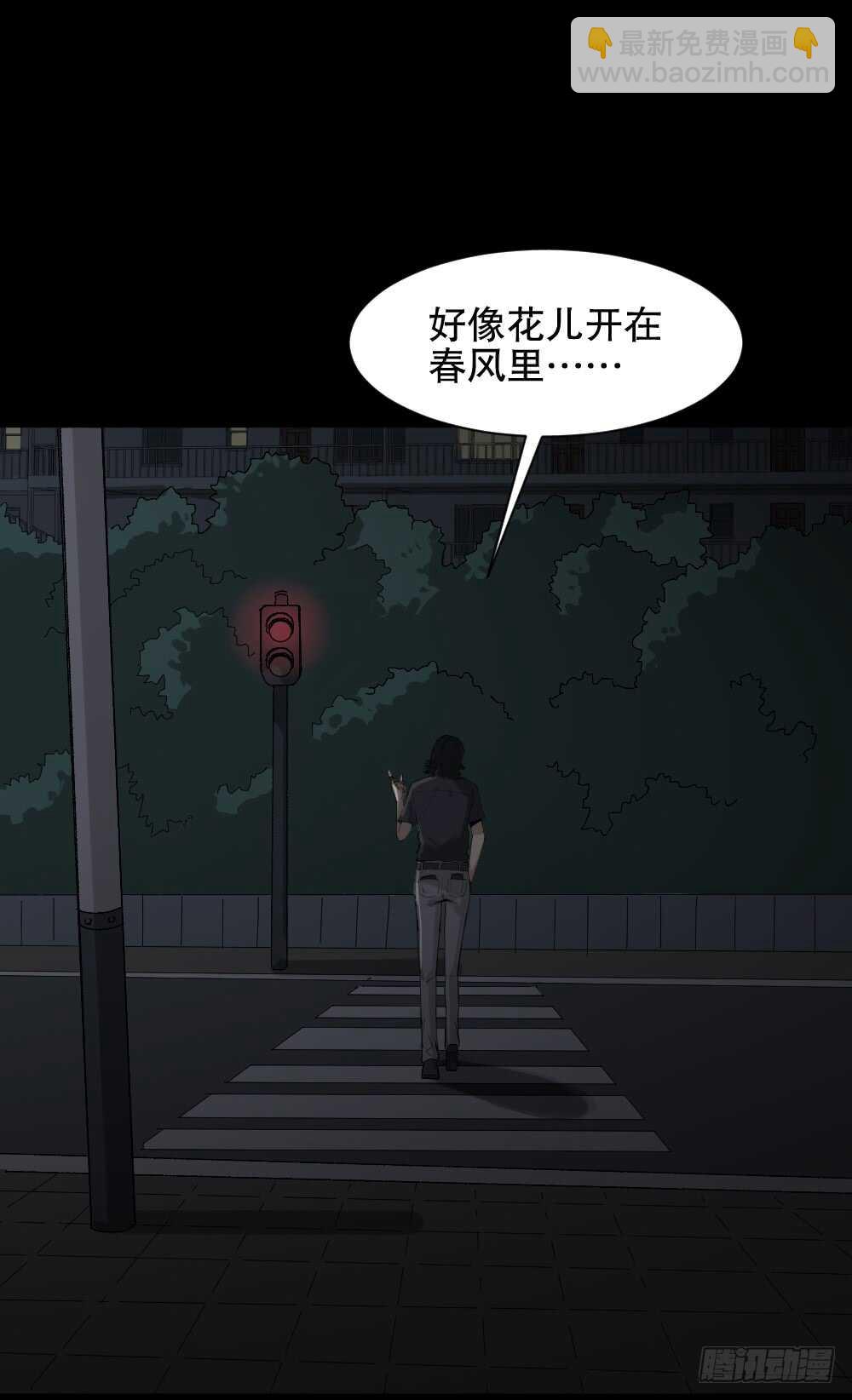 怪奇筆記（怪奇腦洞集） - 殺死我（1） - 1
