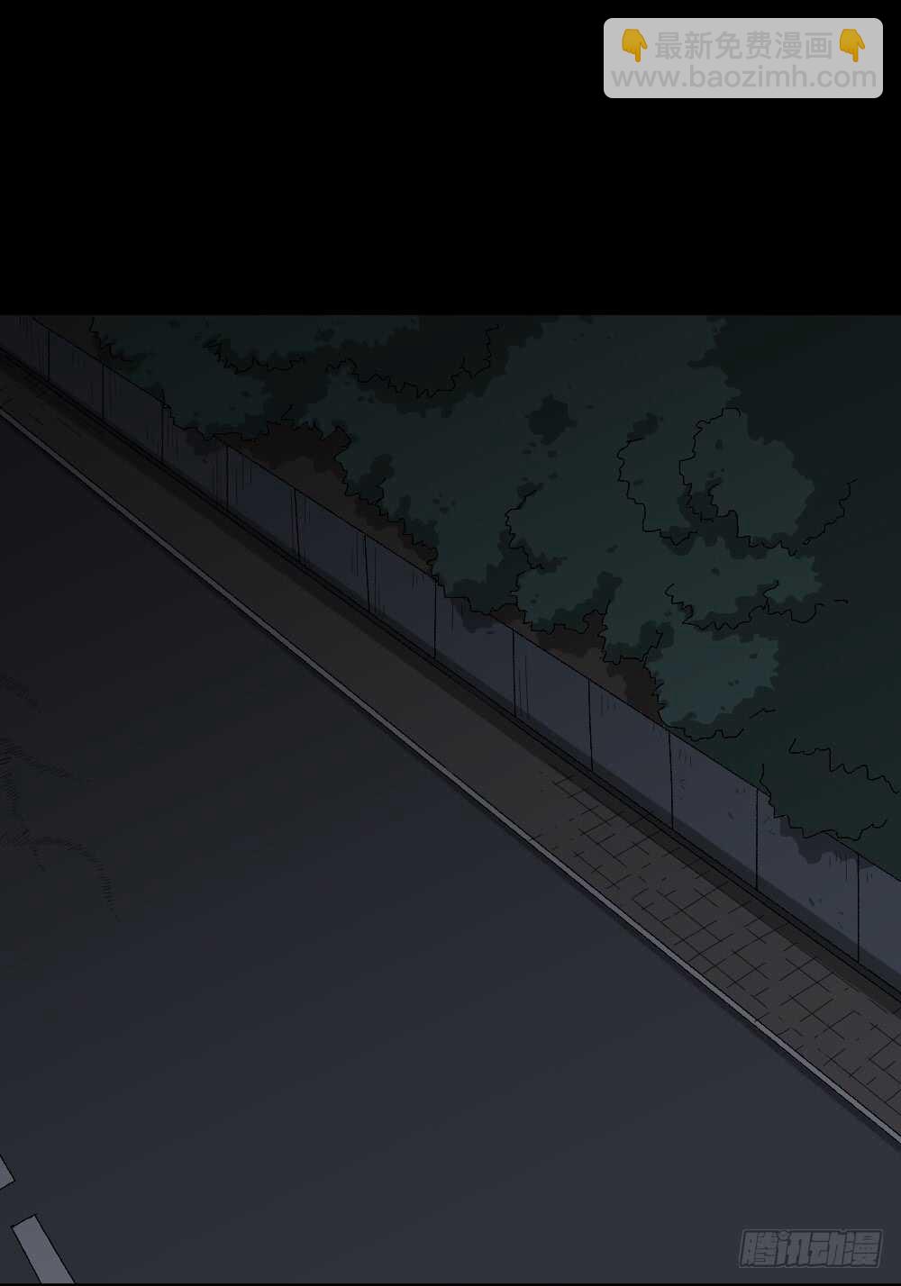 怪奇筆記（怪奇腦洞集） - 殺死我（1） - 7