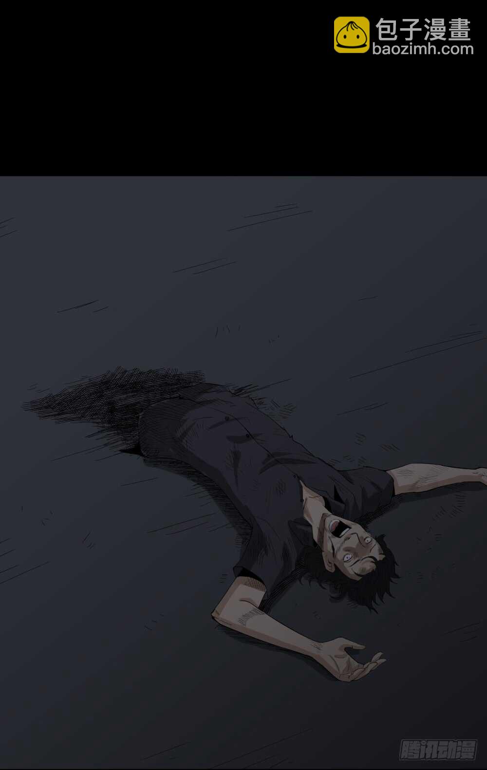 怪奇筆記（怪奇腦洞集） - 殺死我（1） - 2