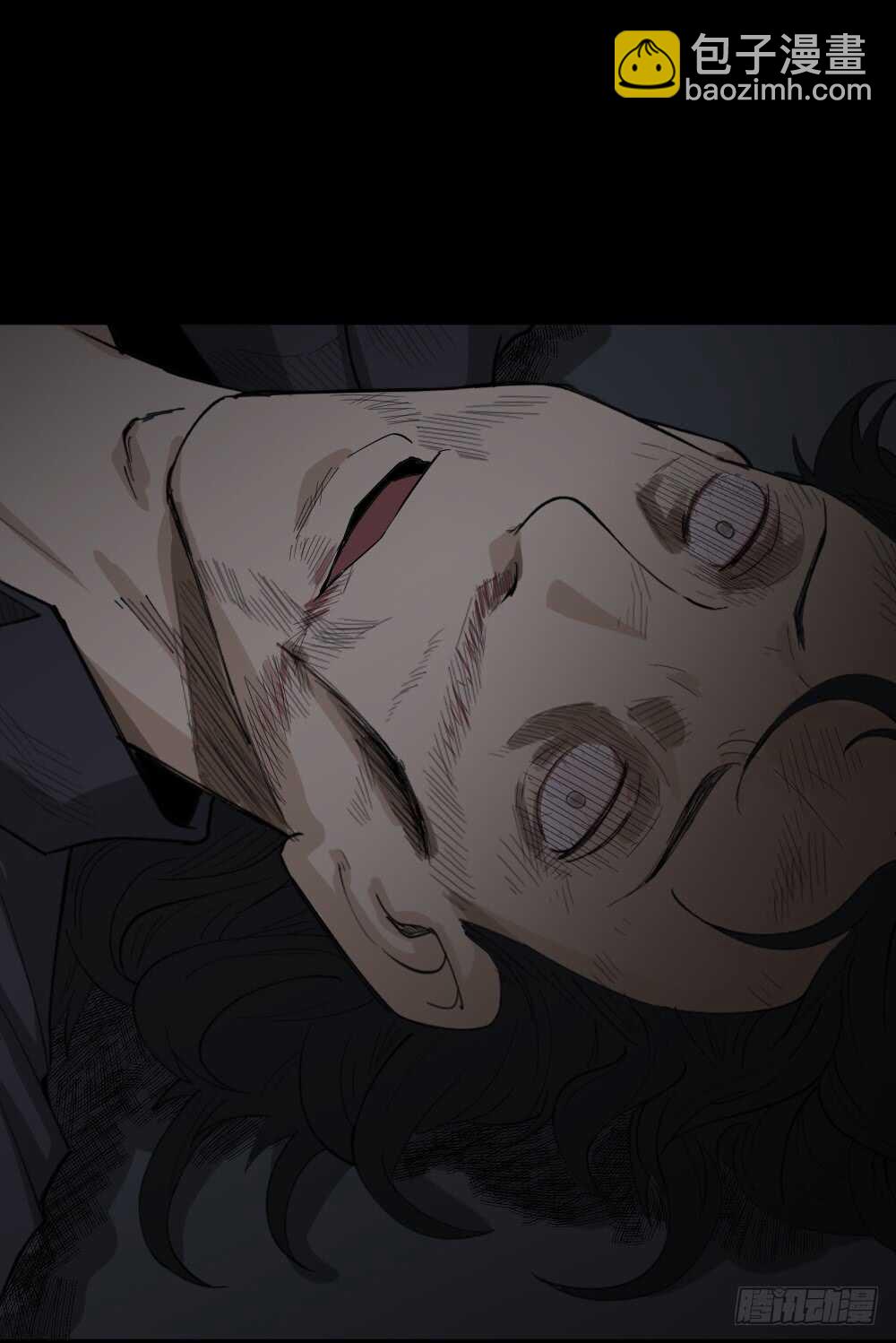 怪奇筆記（怪奇腦洞集） - 殺死我（1） - 4