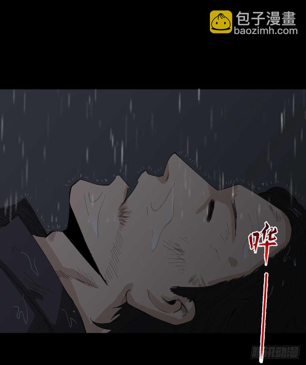 怪奇筆記（怪奇腦洞集） - 殺死我（1） - 6