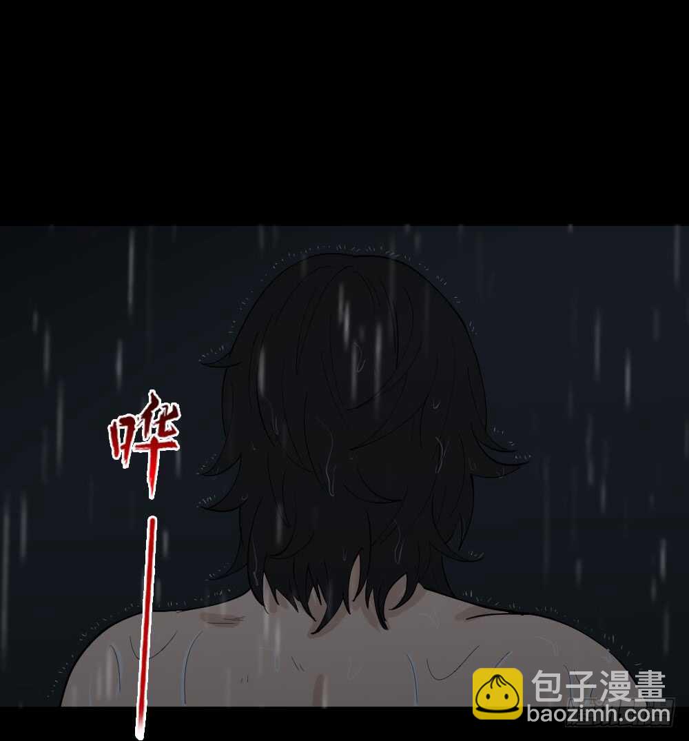 怪奇筆記（怪奇腦洞集） - 殺死我（1） - 7