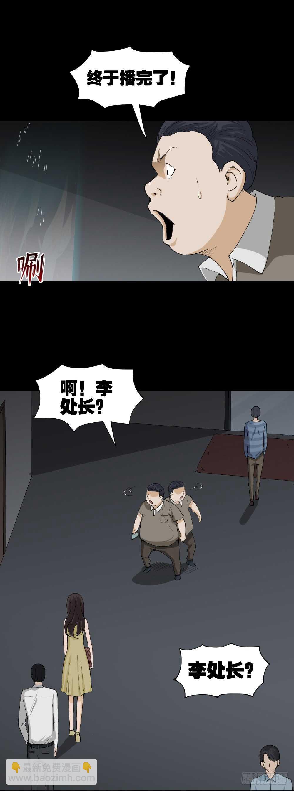 怪奇筆記（怪奇腦洞集） - 貼人廣告 - 4
