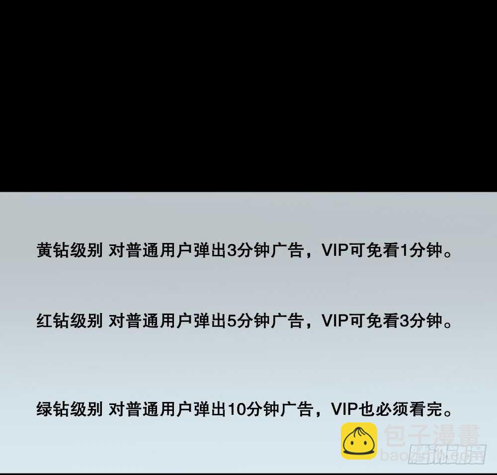 怪奇筆記（怪奇腦洞集） - 貼人廣告 - 6