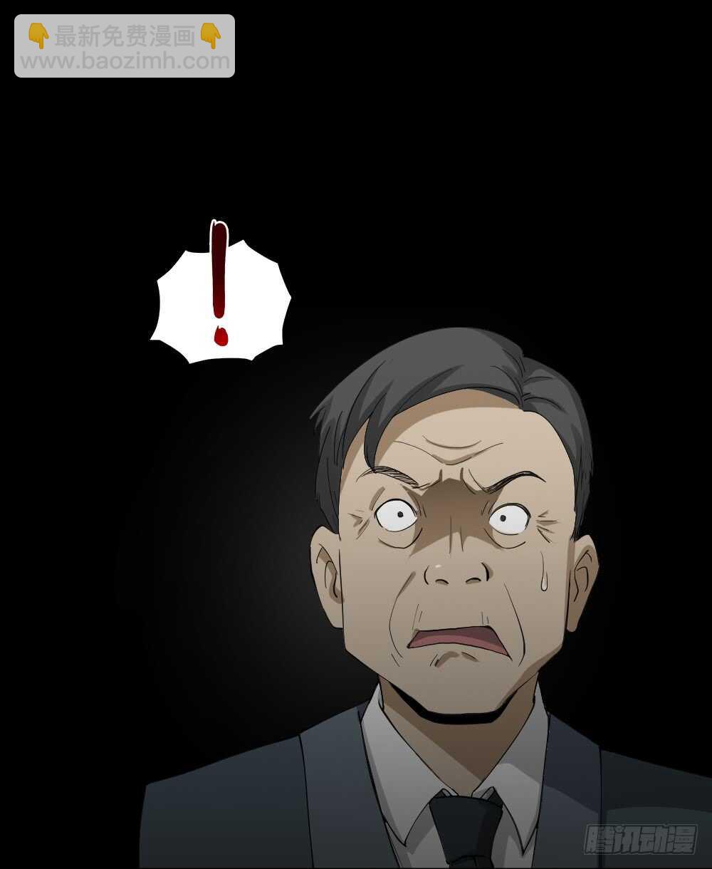 怪奇筆記（怪奇腦洞集） - 貼人廣告 - 8
