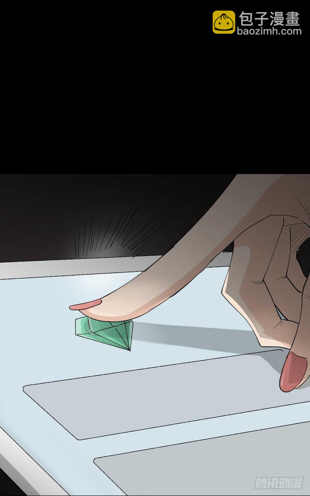 怪奇筆記（怪奇腦洞集） - 貼人廣告 - 4