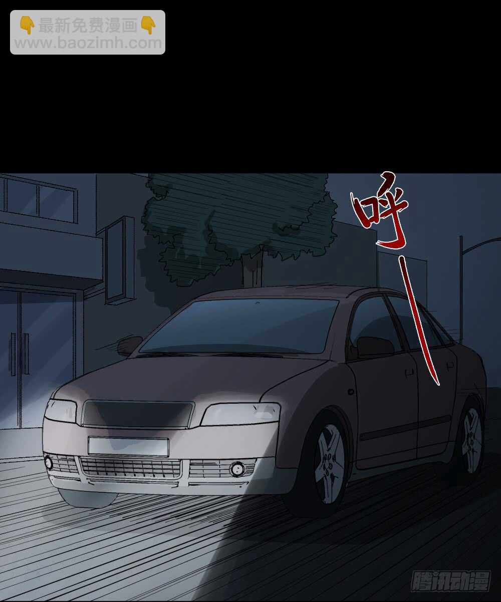怪奇筆記（怪奇腦洞集） - 貼人廣告 - 7