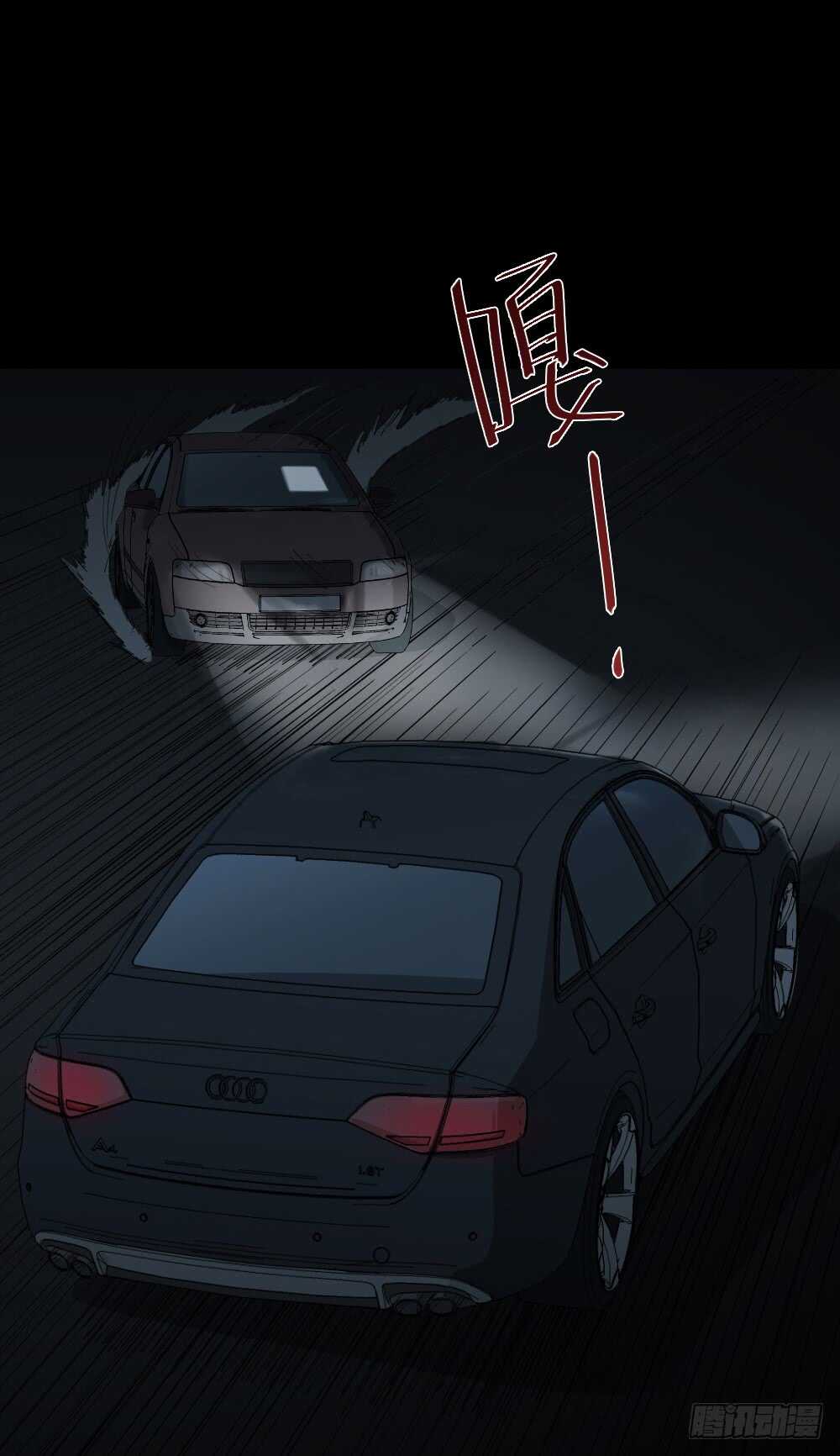 怪奇筆記（怪奇腦洞集） - 貼人廣告 - 3