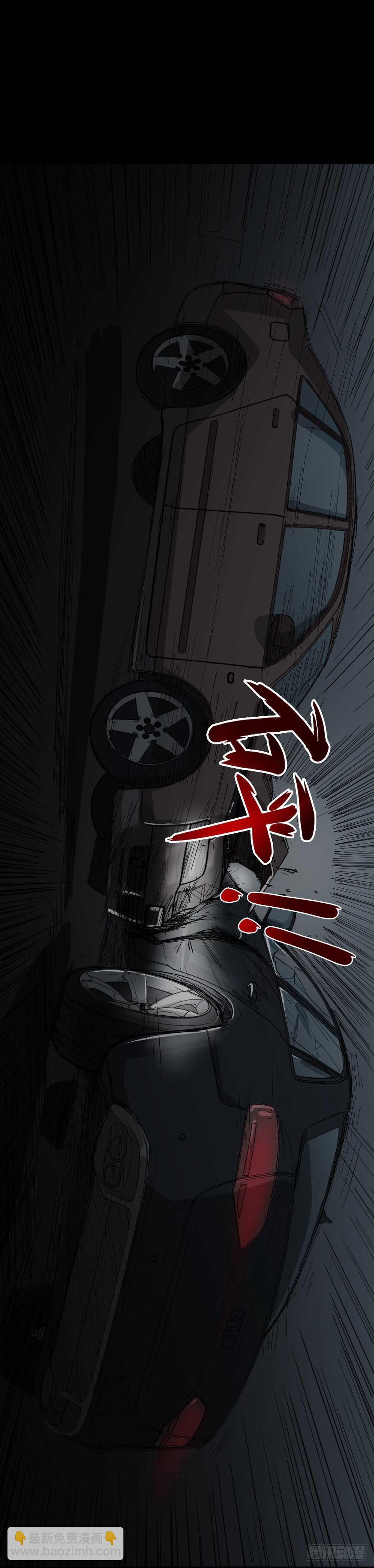 怪奇筆記（怪奇腦洞集） - 貼人廣告 - 5