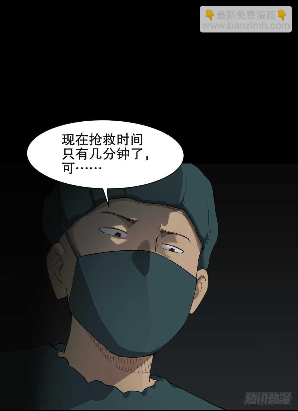 怪奇筆記（怪奇腦洞集） - 貼人廣告 - 8