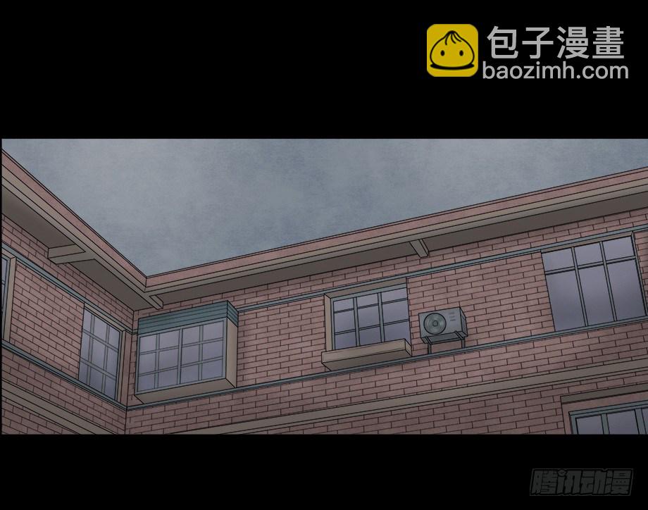 怪奇筆記（怪奇腦洞集） - 偷窺者（2） - 4