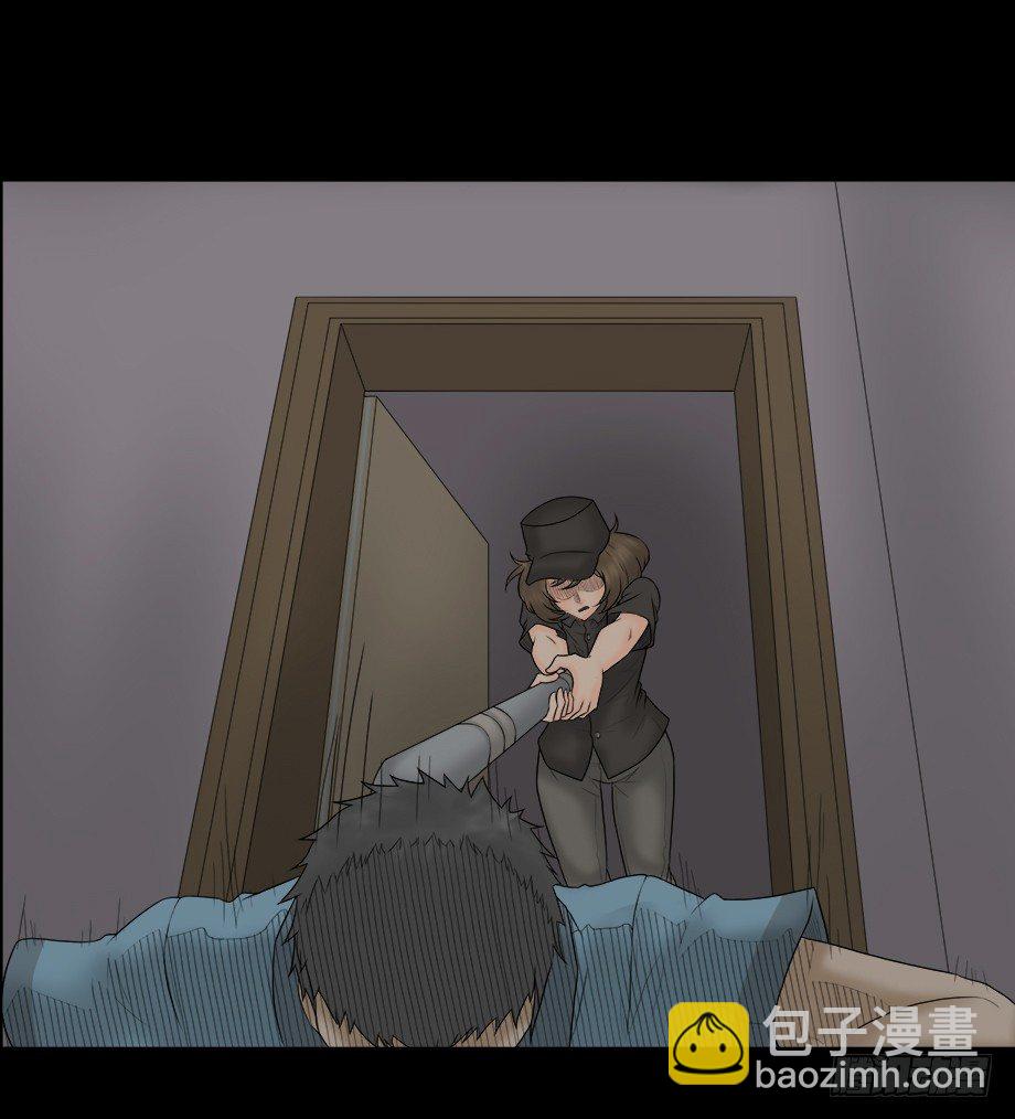 怪奇筆記（怪奇腦洞集） - 偷窺者（2） - 3