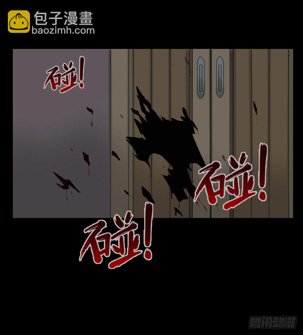 怪奇筆記（怪奇腦洞集） - 偷窺者（2） - 7