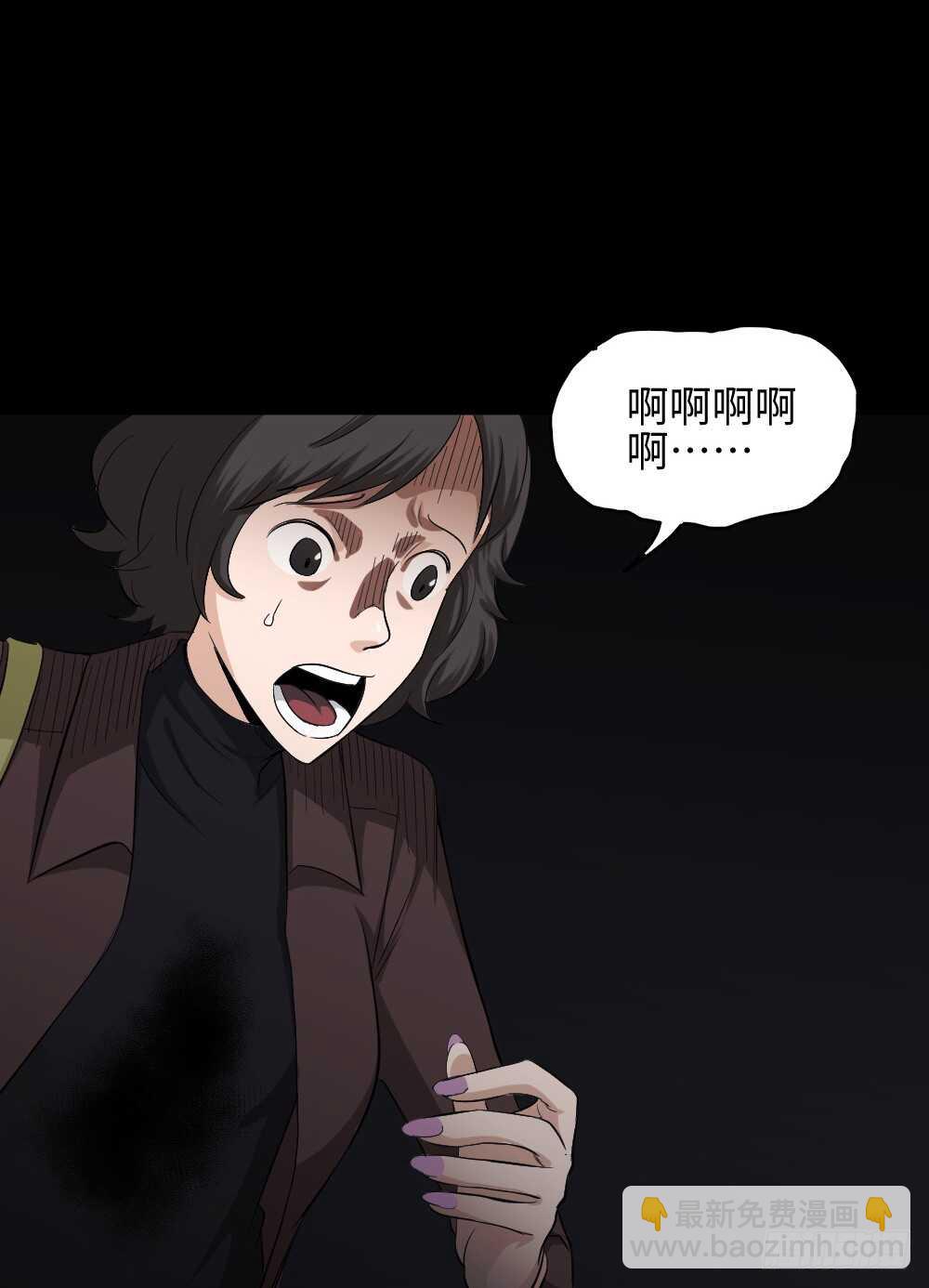 怪奇筆記（怪奇腦洞集） - 鼠標殺人事件（1）(1/2) - 4