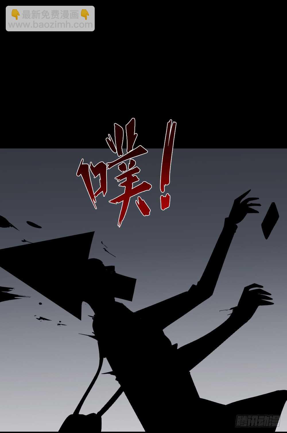 怪奇筆記（怪奇腦洞集） - 鼠標殺人事件（1）(1/2) - 6