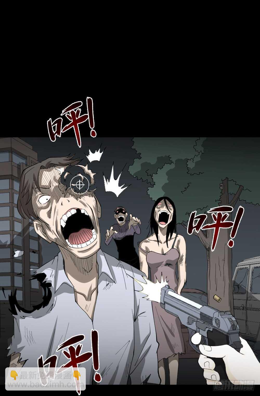 怪奇筆記（怪奇腦洞集） - 鼠標殺人事件（1）(1/2) - 6