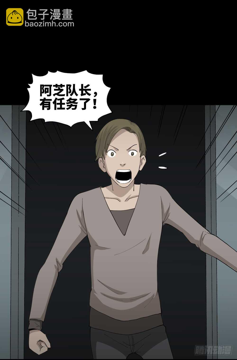 怪奇筆記（怪奇腦洞集） - 鼠標殺人事件（1）(1/2) - 1
