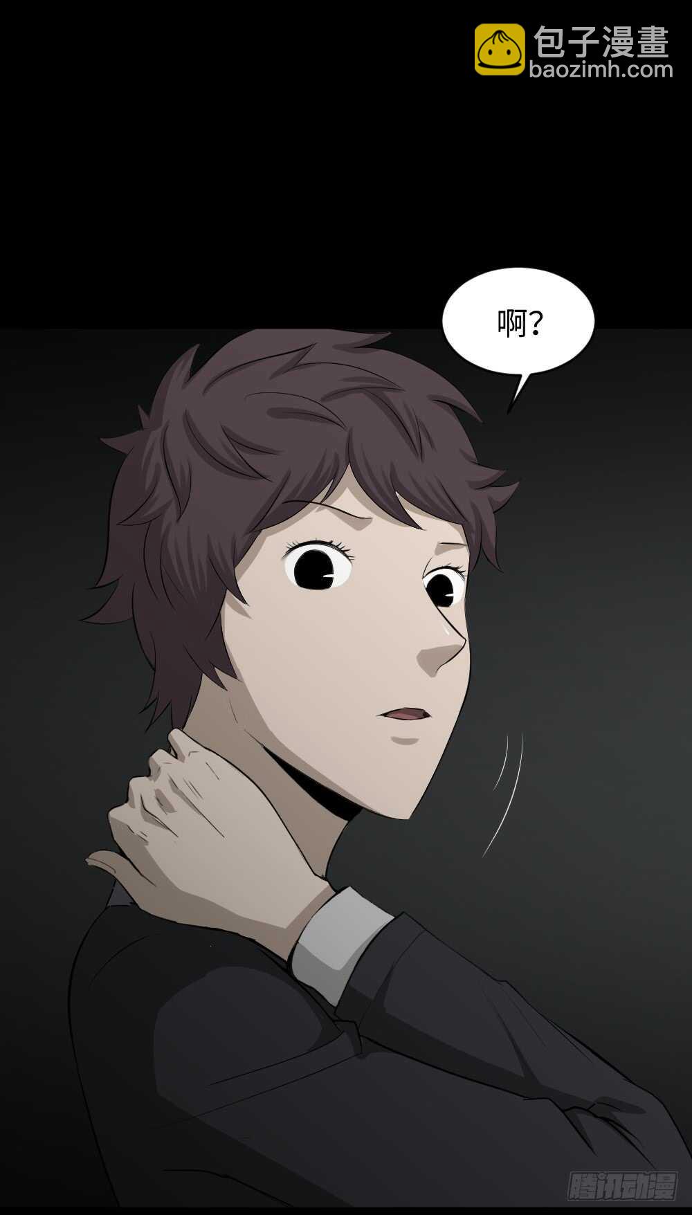 怪奇筆記（怪奇腦洞集） - 鼠標殺人事件（1）(1/2) - 4