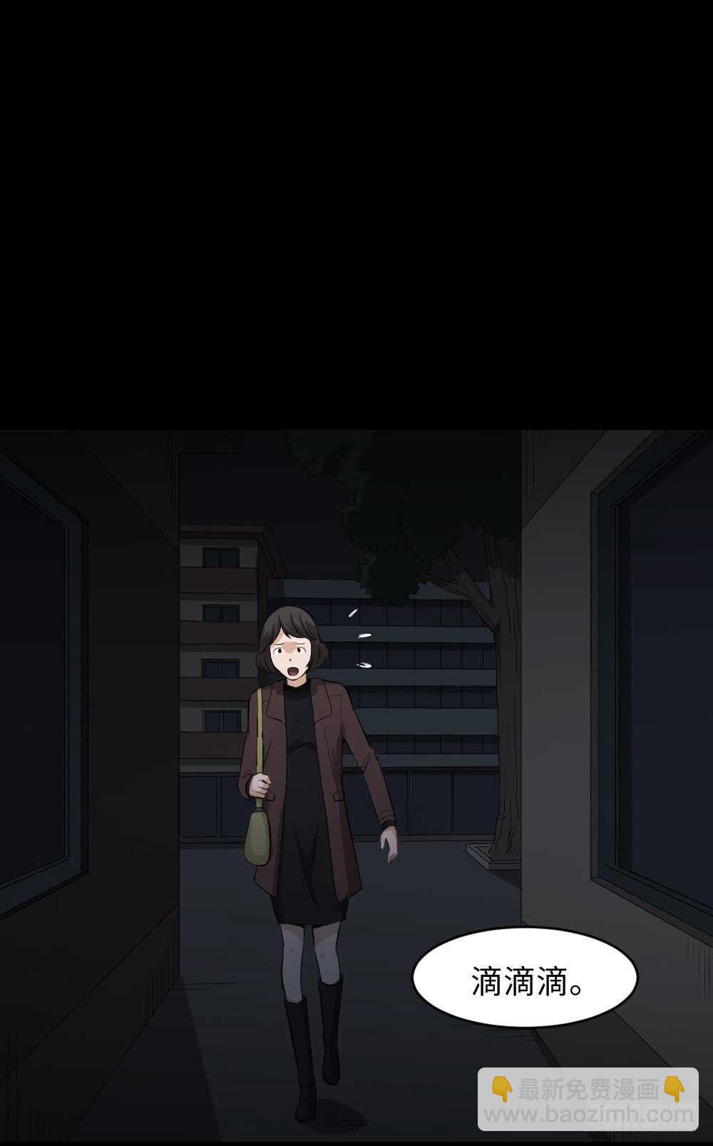 怪奇筆記（怪奇腦洞集） - 鼠標殺人事件（1）(1/2) - 3