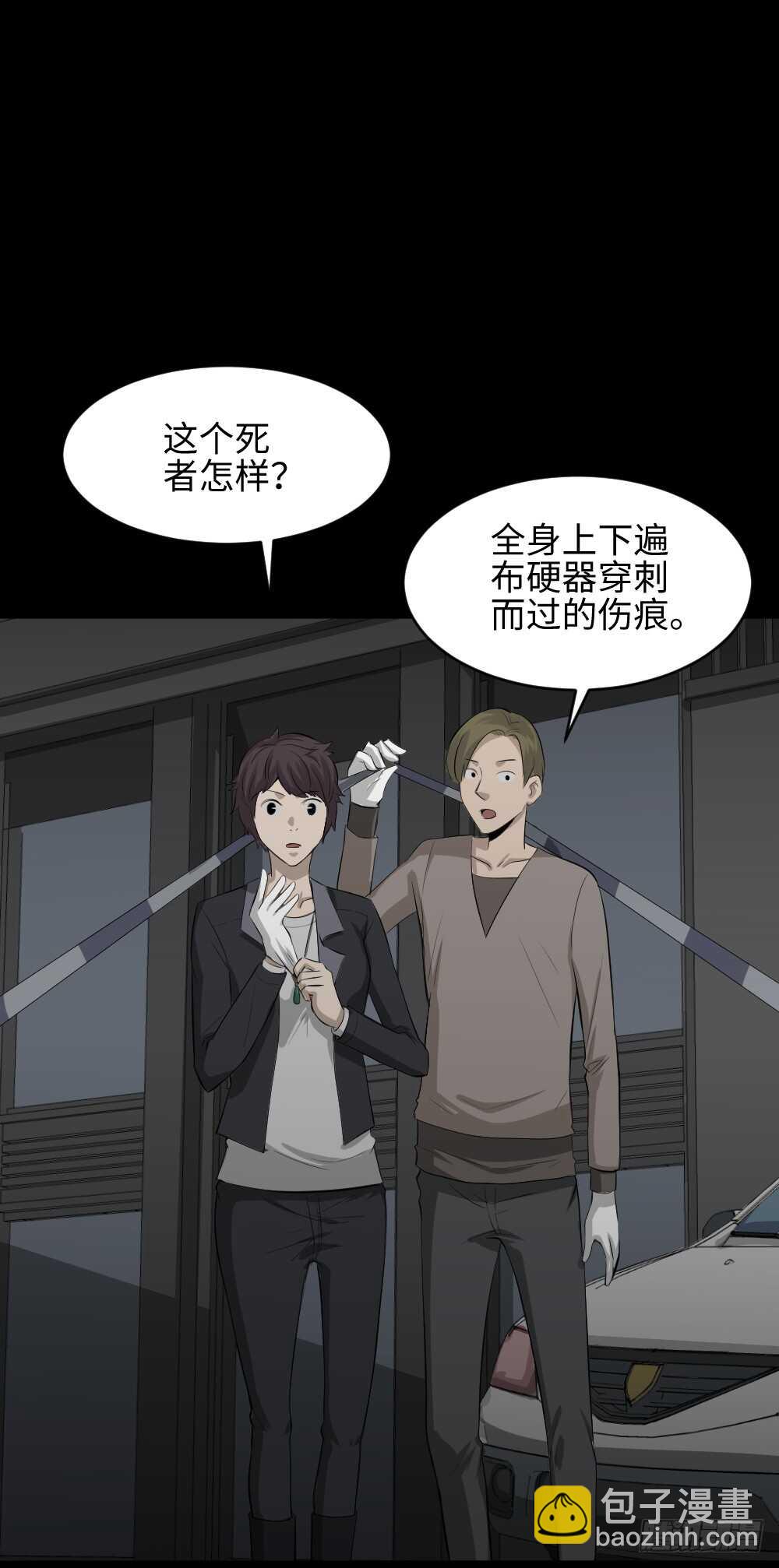 怪奇筆記（怪奇腦洞集） - 鼠標殺人事件（1）(1/2) - 6
