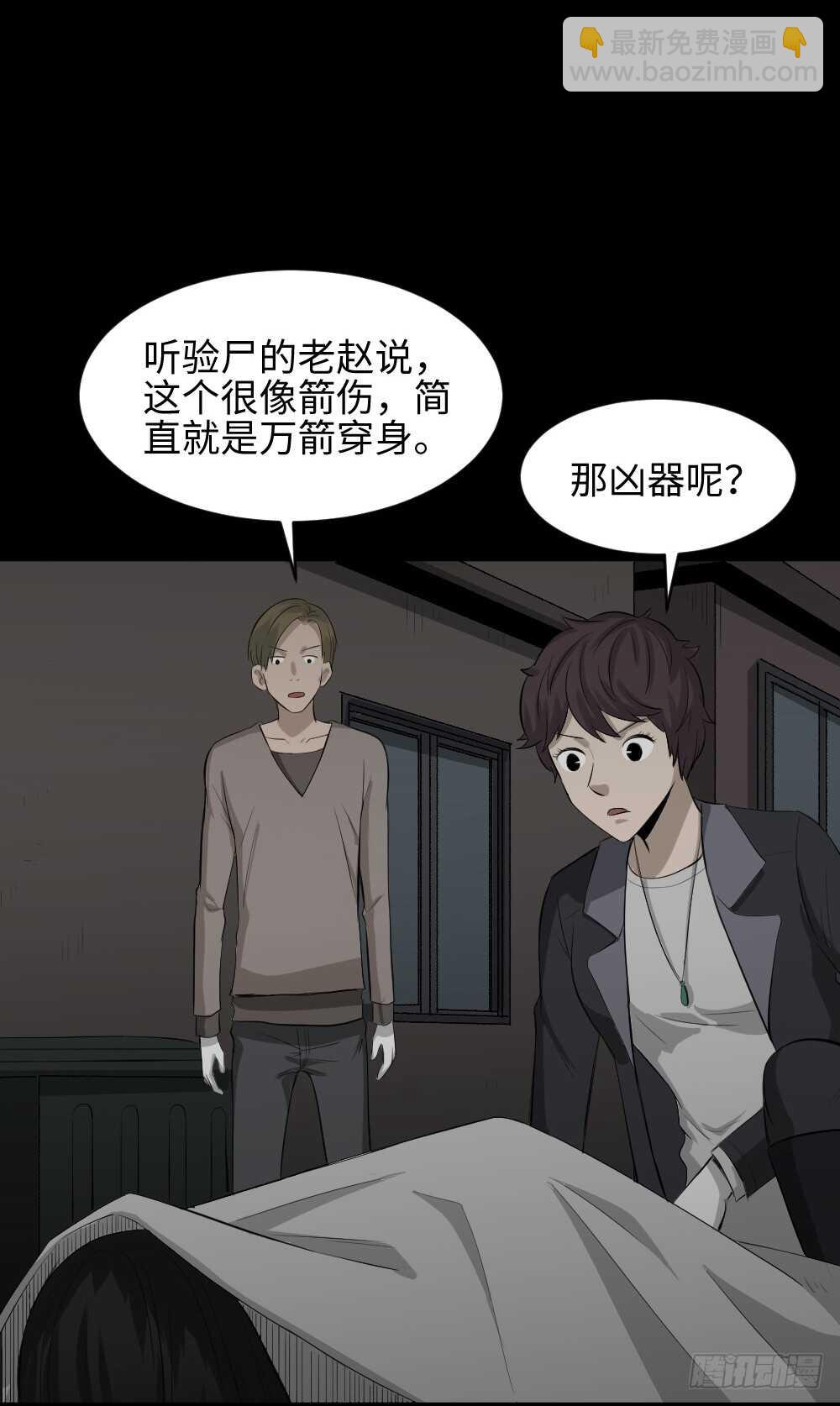 怪奇筆記（怪奇腦洞集） - 鼠標殺人事件（1）(1/2) - 7