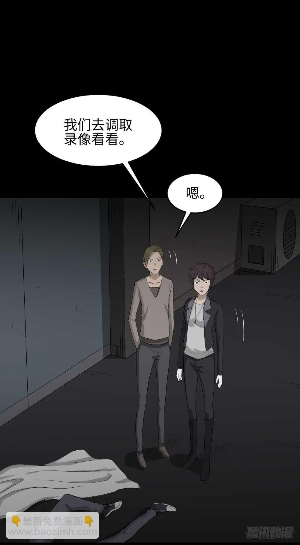 怪奇筆記（怪奇腦洞集） - 鼠標殺人事件（1）(1/2) - 5