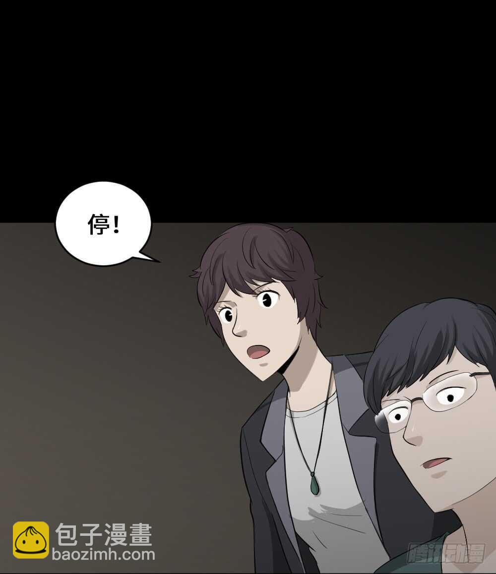怪奇筆記（怪奇腦洞集） - 鼠標殺人事件（1）(1/2) - 4