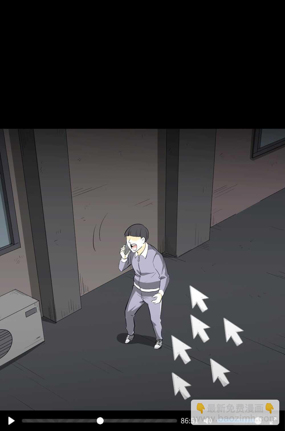 怪奇筆記（怪奇腦洞集） - 鼠標殺人事件（1）(1/2) - 6