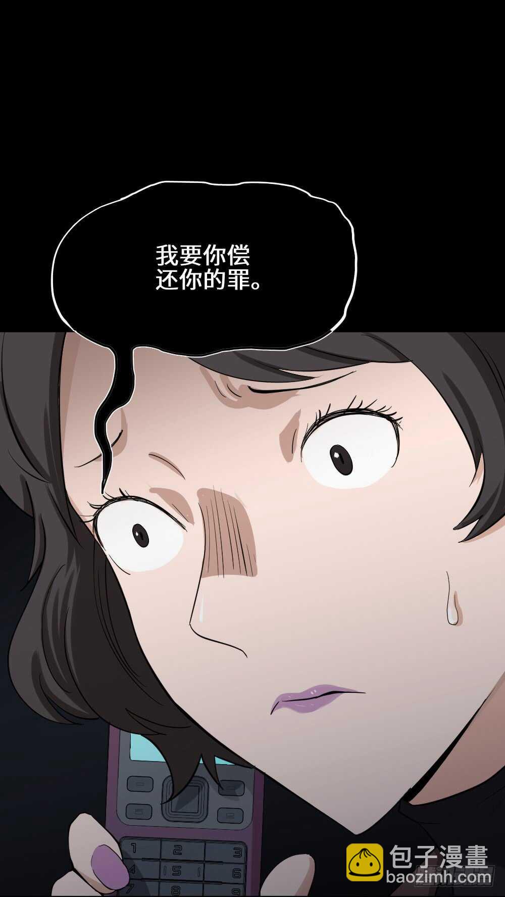怪奇筆記（怪奇腦洞集） - 鼠標殺人事件（1）(1/2) - 5