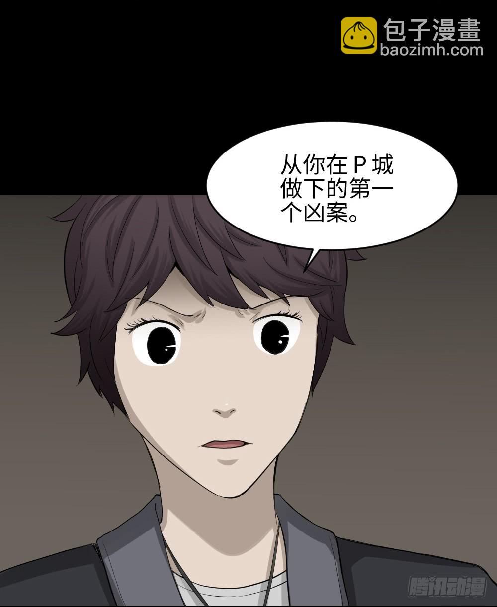 怪奇筆記（怪奇腦洞集） - 鼠標殺人事件（5）(1/2) - 1