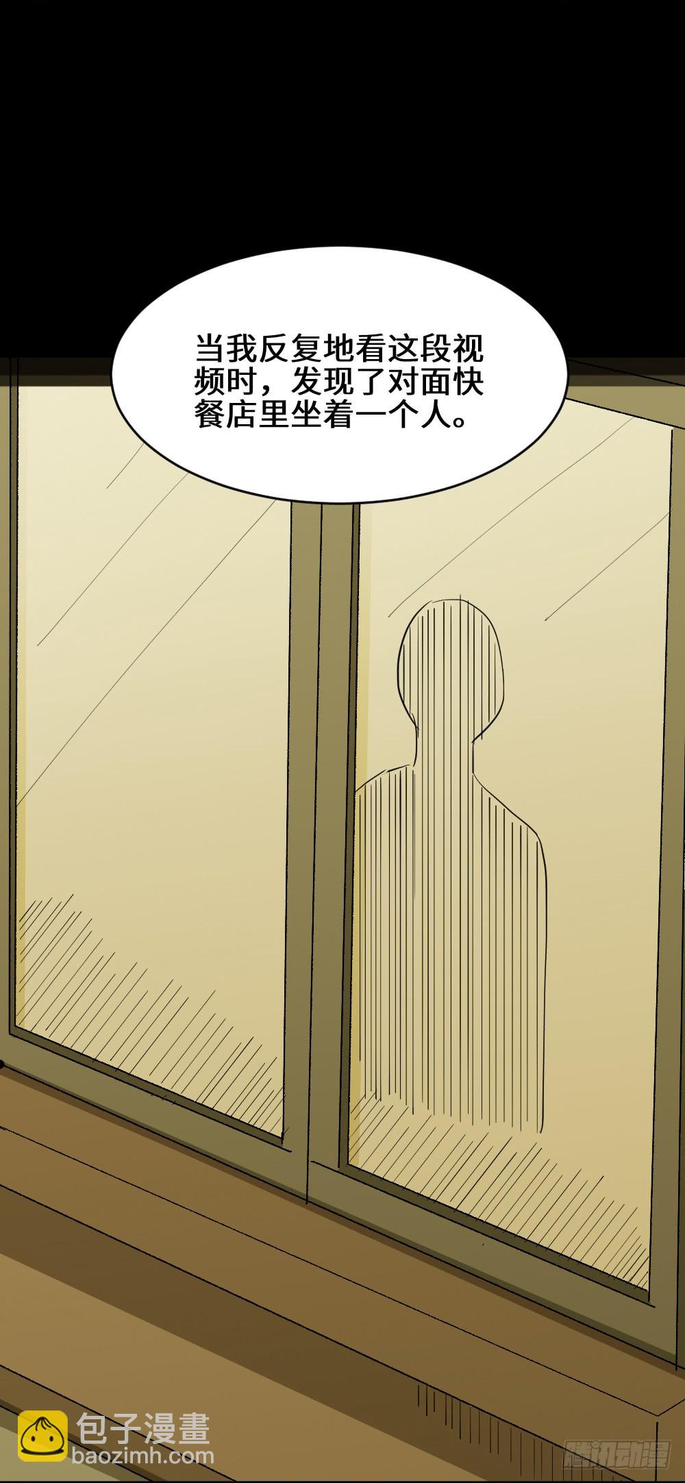 怪奇筆記（怪奇腦洞集） - 鼠標殺人事件（5）(1/2) - 2