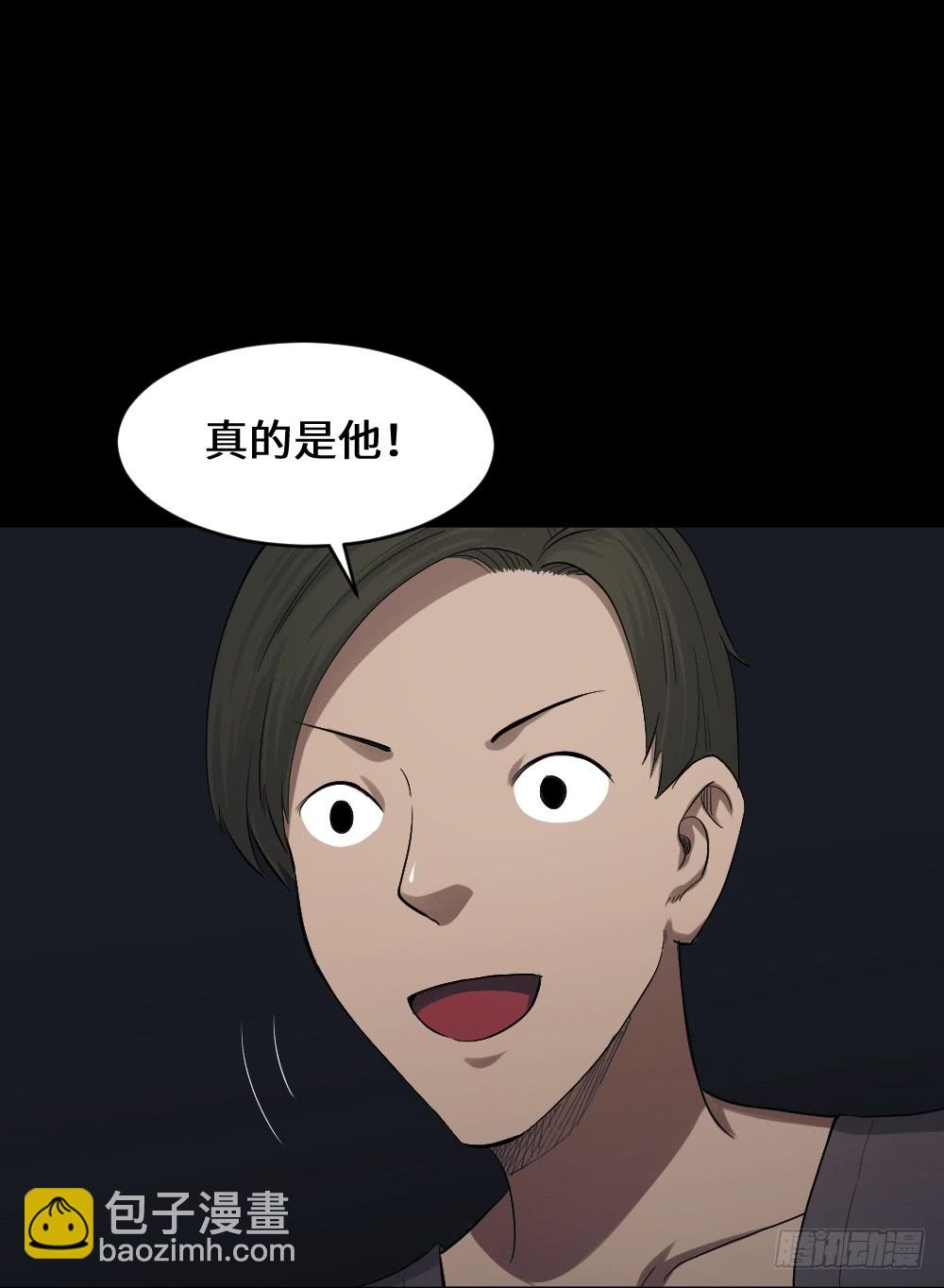 怪奇筆記（怪奇腦洞集） - 鼠標殺人事件（5）(1/2) - 5