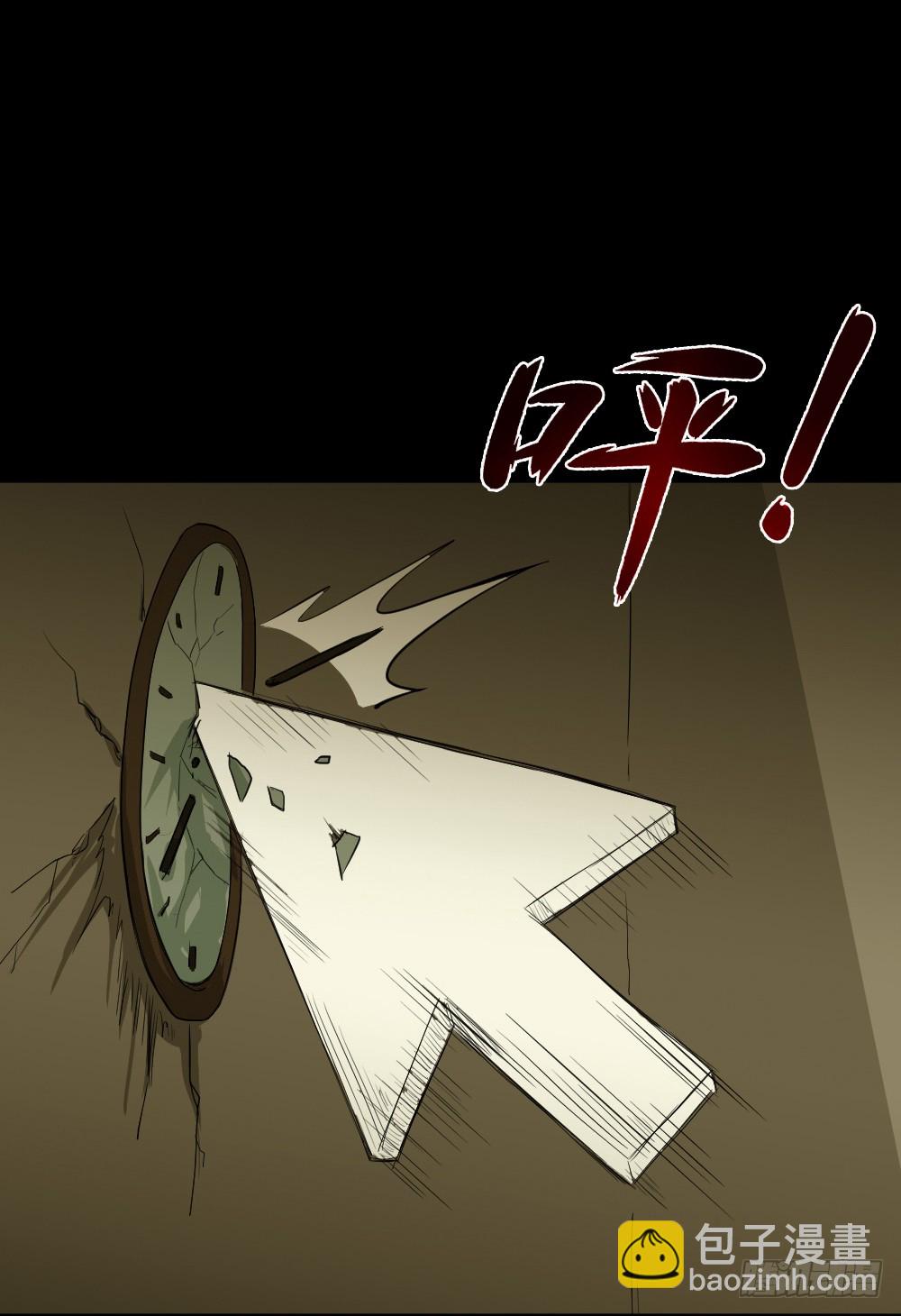 怪奇筆記（怪奇腦洞集） - 鼠標殺人事件（7）(1/2) - 2