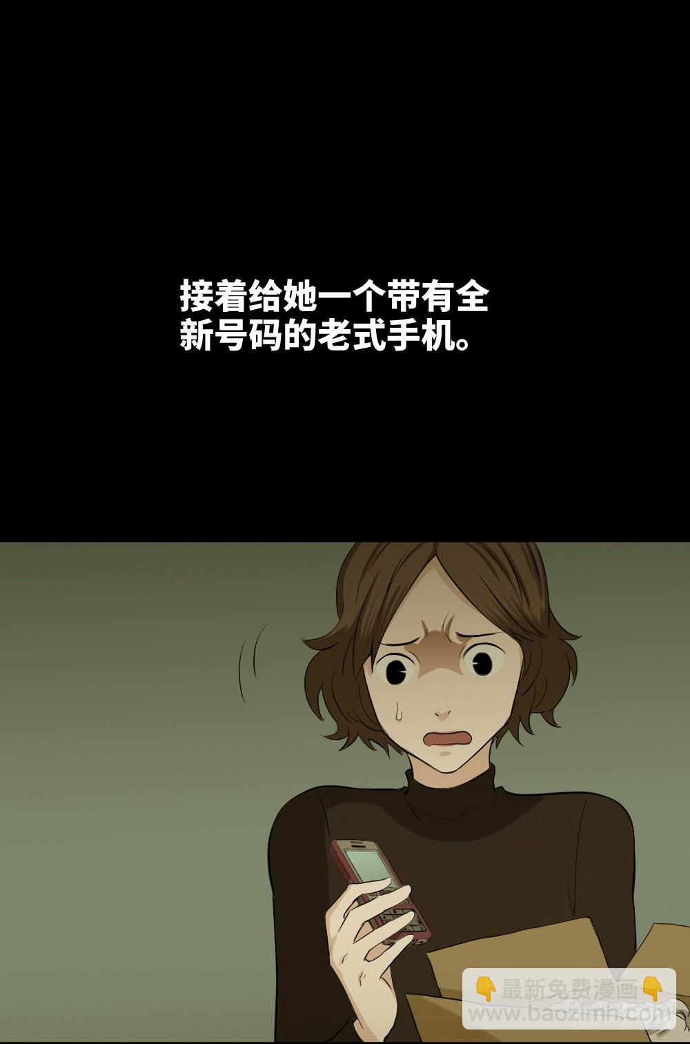 怪奇筆記（怪奇腦洞集） - 鼠標殺人事件（7）(1/2) - 7