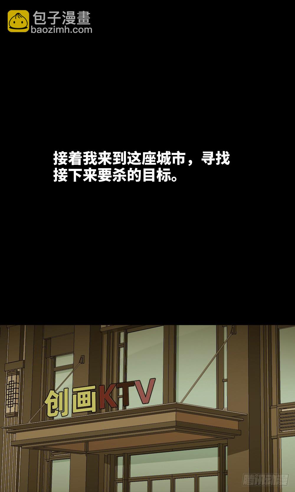 怪奇筆記（怪奇腦洞集） - 鼠標殺人事件（7）(1/2) - 8