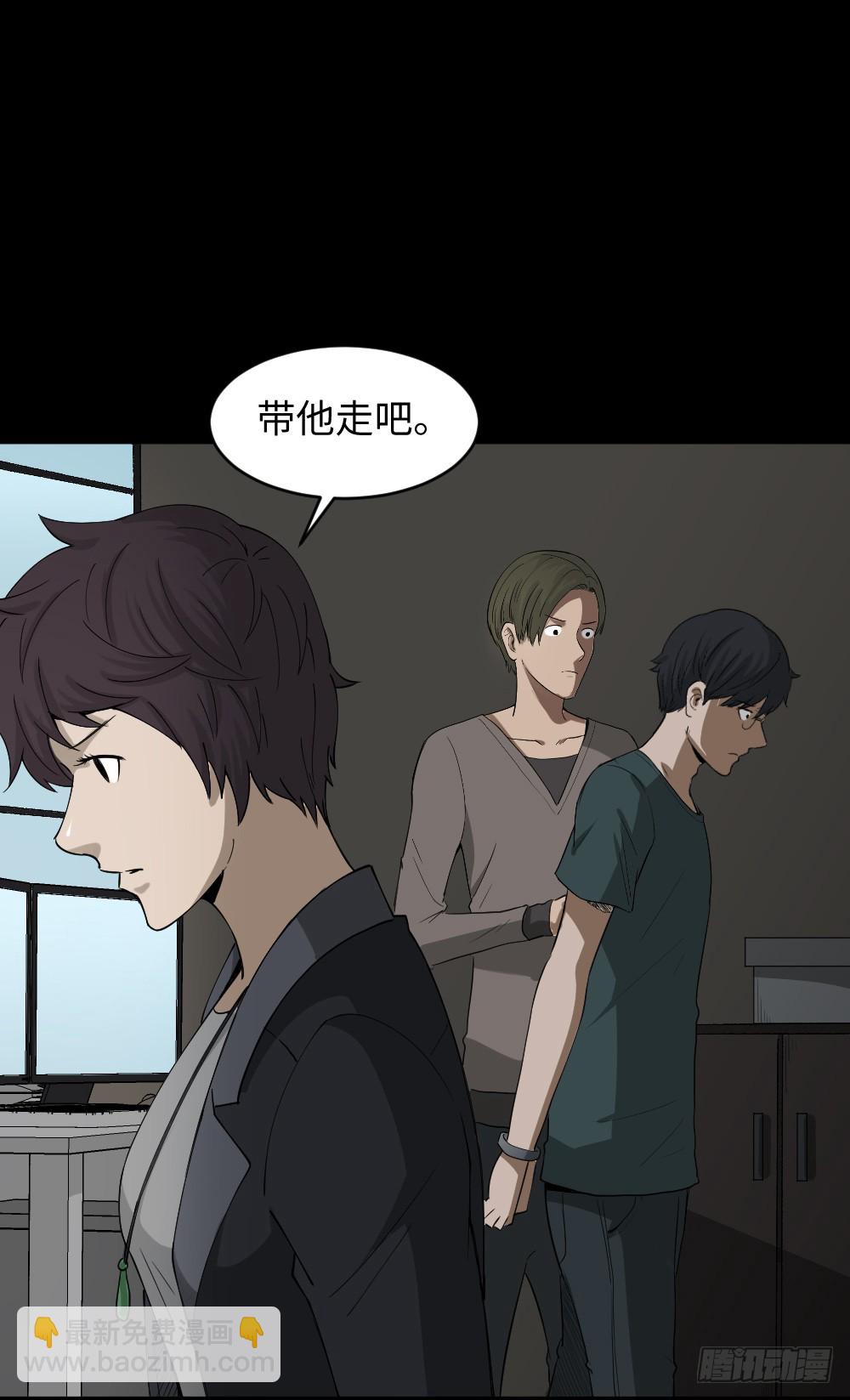 怪奇筆記（怪奇腦洞集） - 鼠標殺人事件（7）(1/2) - 2
