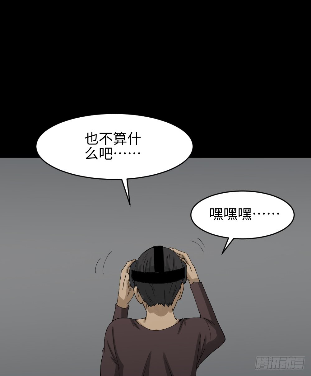 幸福VR28