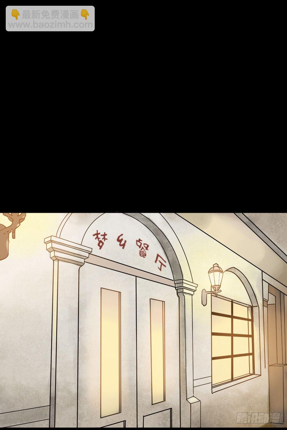 怪奇筆記（怪奇腦洞集） - X手機（1）(1/2) - 3