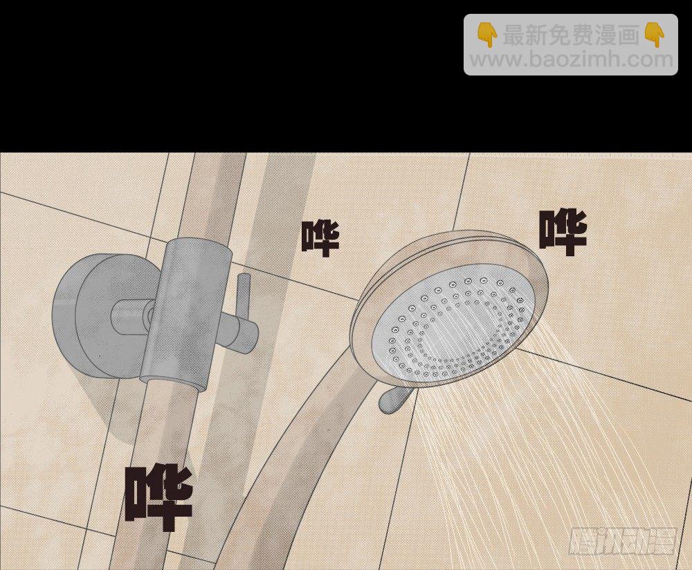 怪奇筆記（怪奇腦洞集） - 誘惑香水（1）(1/2) - 6
