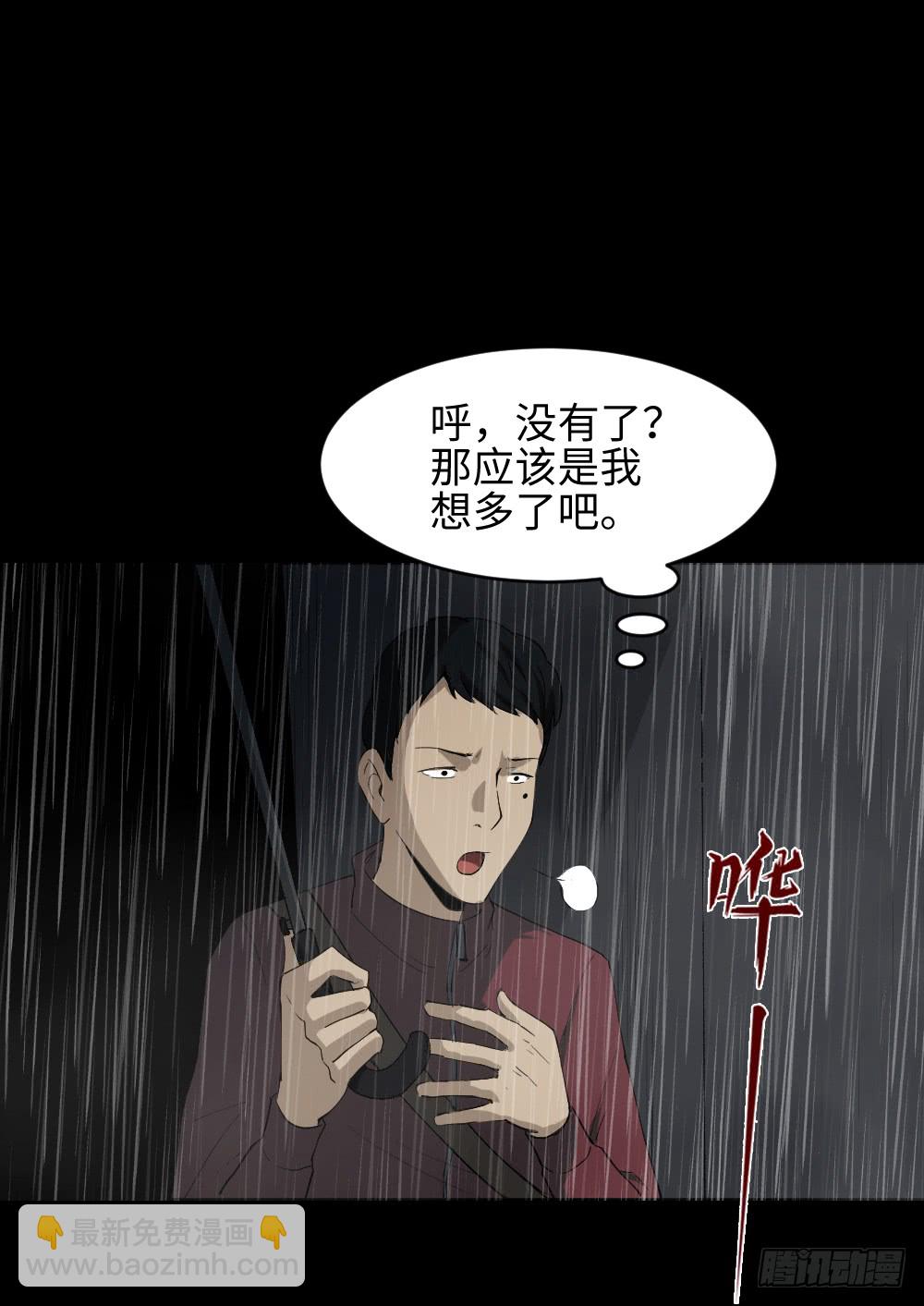 无限梦境（1）9