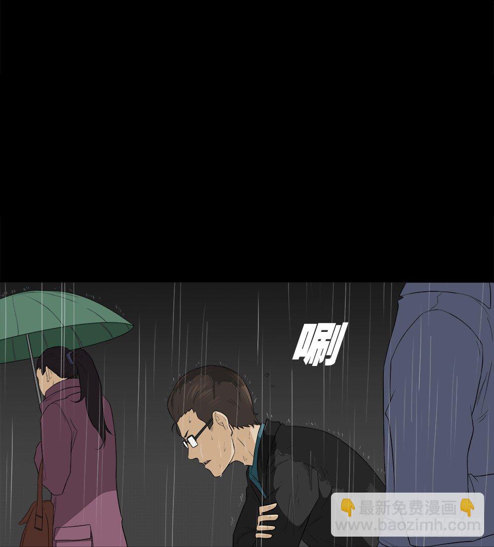 怪奇筆記（怪奇腦洞集） - 誘惑香水（3）(1/2) - 5